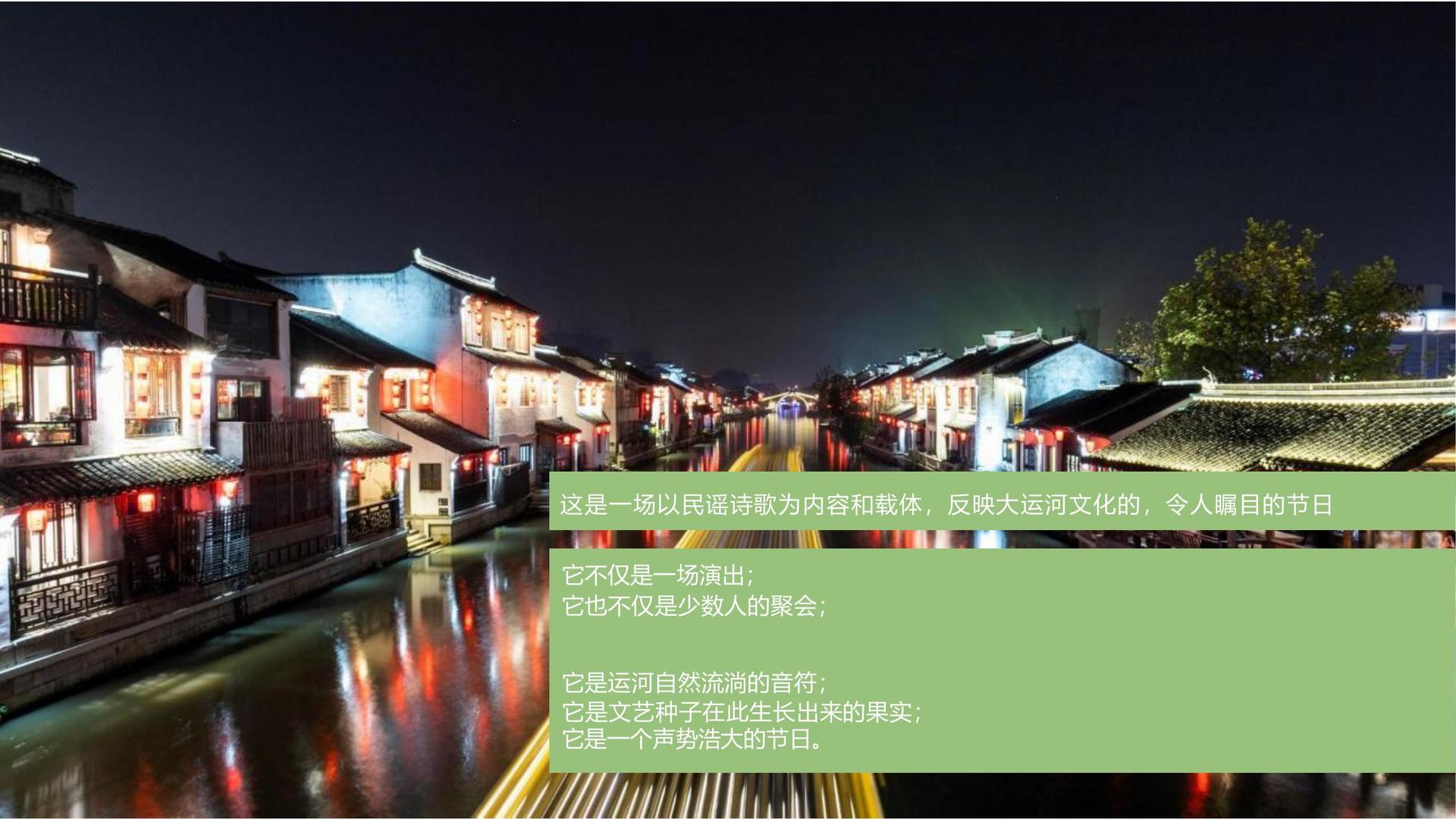 星亿文化文化IP项目进入品牌化运营阶段